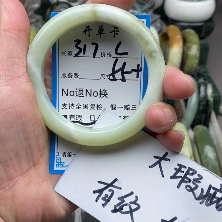 蛇纹石玉未镶嵌手镯