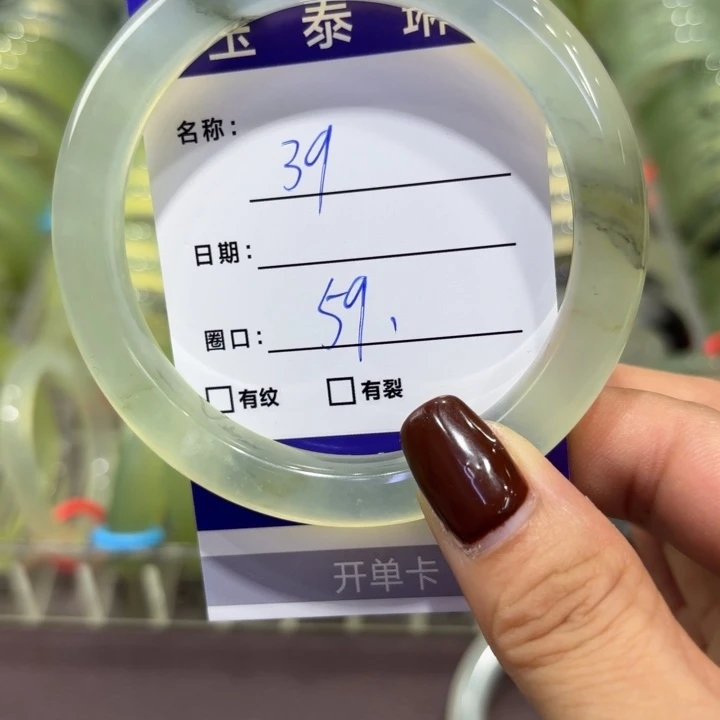 未镶嵌岫玉手镯天然