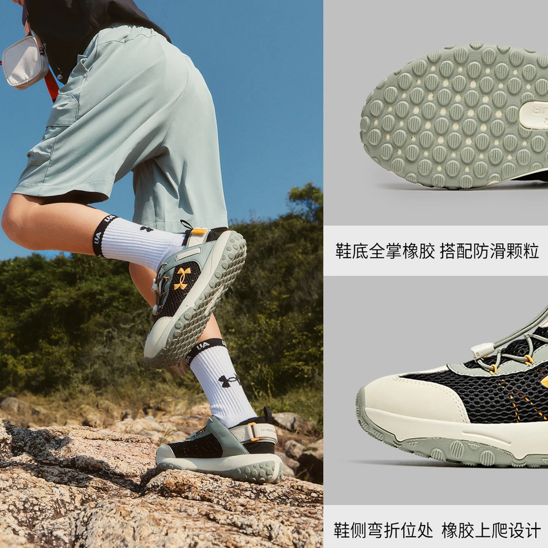 【安德玛童鞋】儿童夏季户外鞋网面透气防滑一脚蹬运动鞋2521812