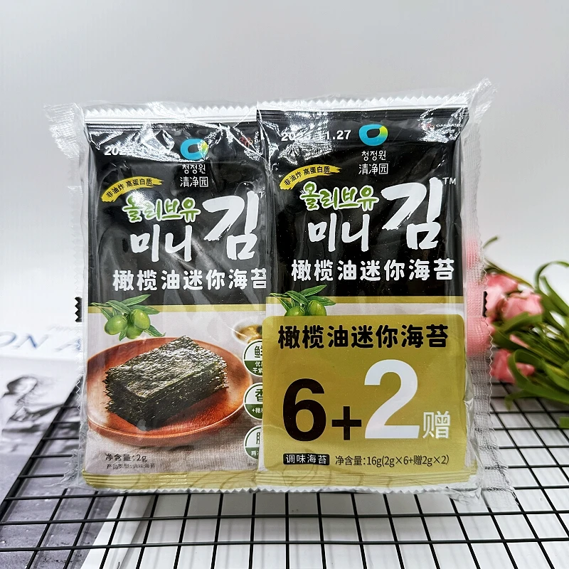 【25.7.11】清净园橄榄油迷你海苔包饭零食孕妇调味儿童韩式