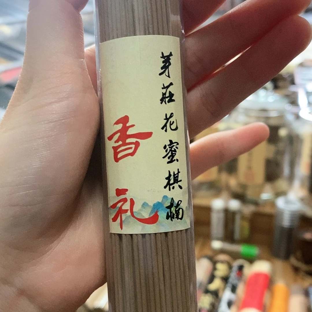 娜娜香舍专属闪购链接