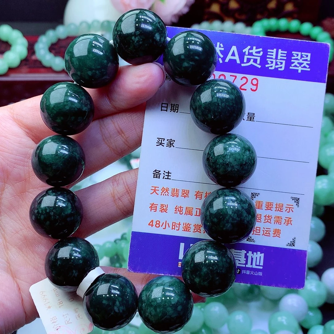 翡翠未镶嵌毛衣链