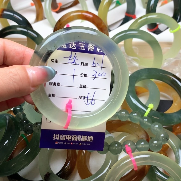 岫玉未镶嵌手镯一**城