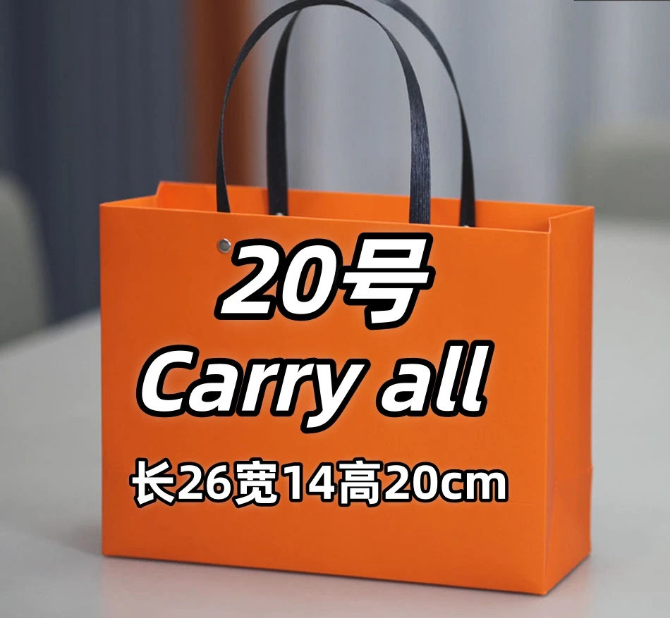 【20号】BT 2025新款轻奢优雅斜挎托特包A78089-9