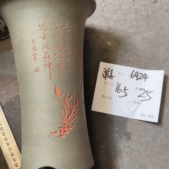 紫砂花盆紫砂艺术