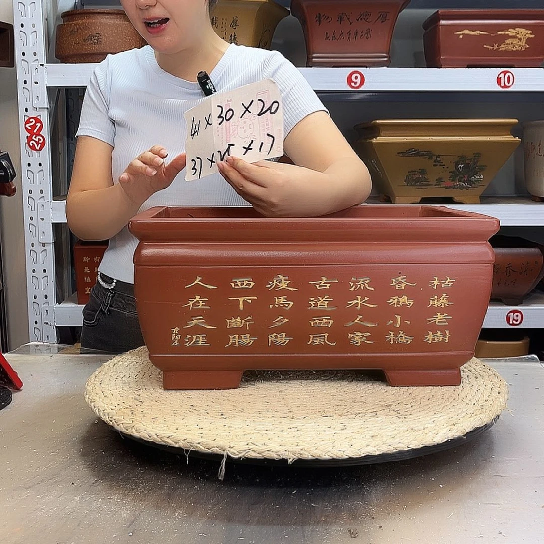 紫砂花盆紫砂花盆