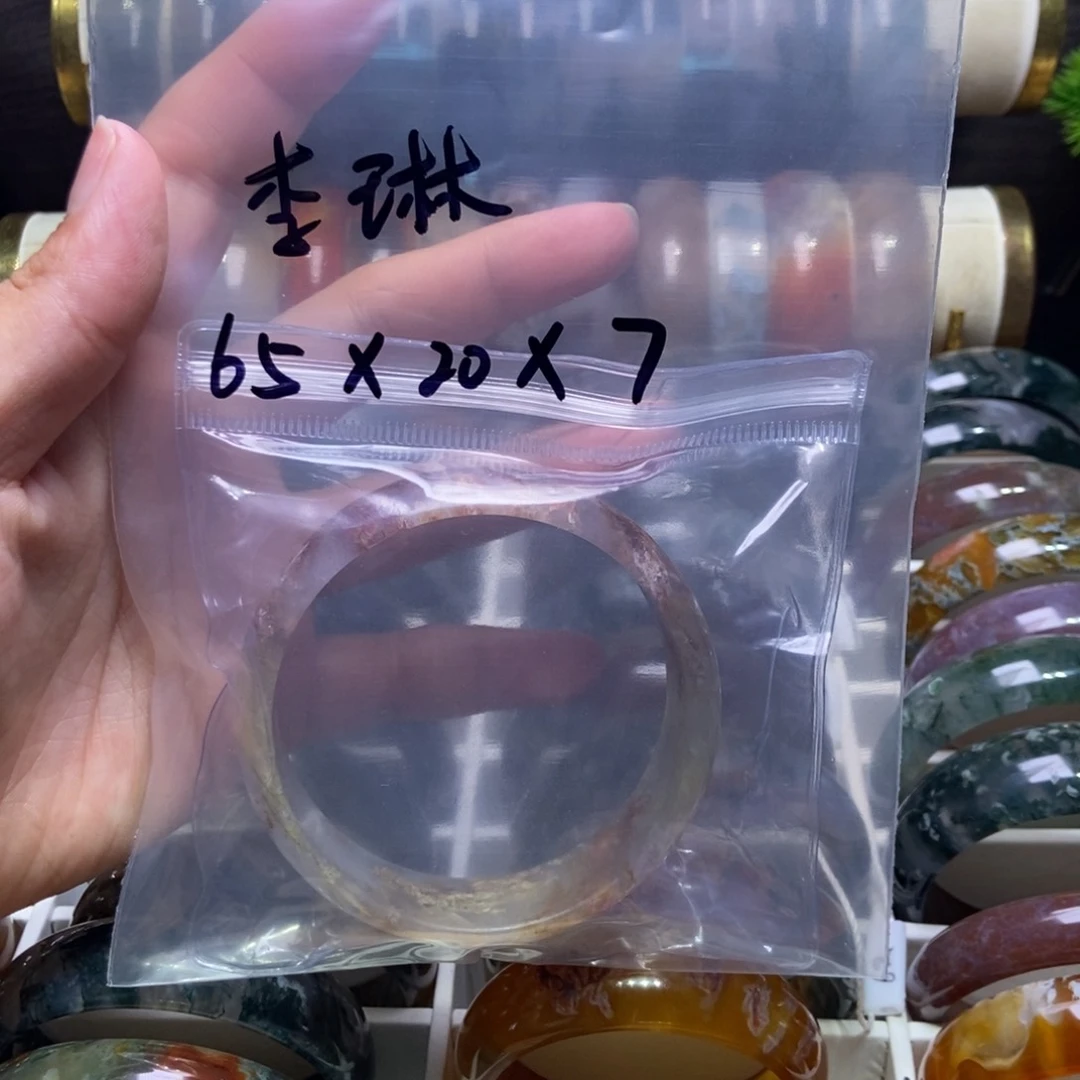 玛瑙/玉髓手镯未镶嵌李琳65口