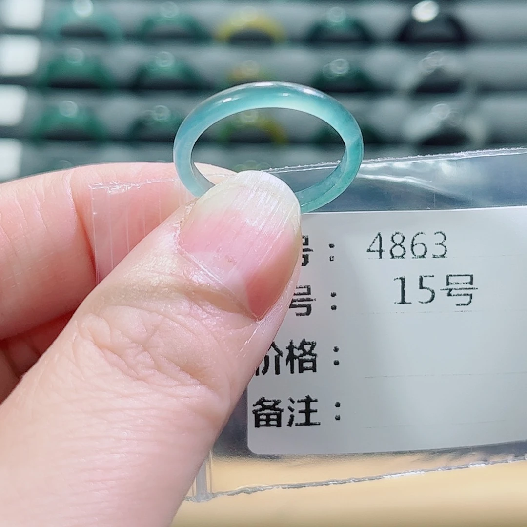 翡翠戒指未镶嵌4863