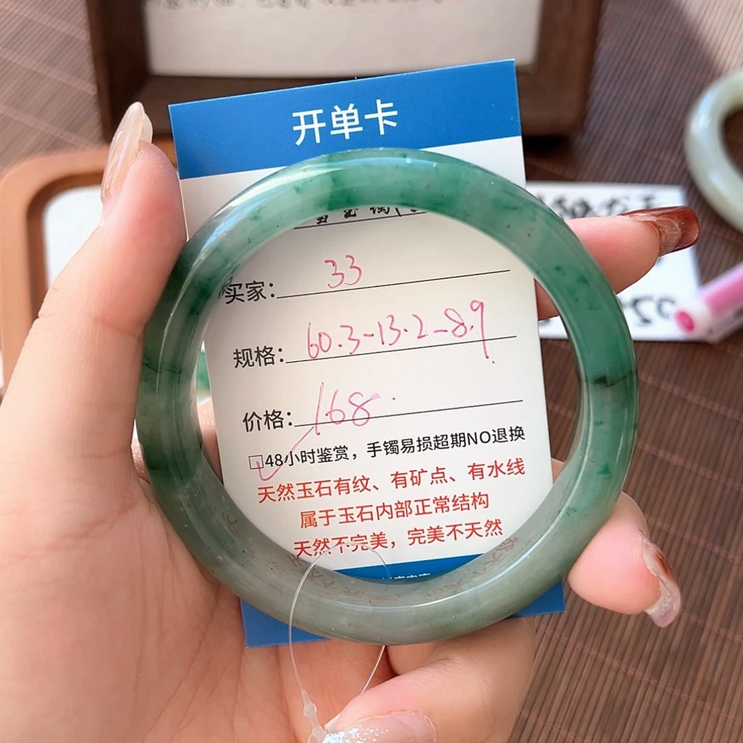 石英质玉手镯未镶嵌33