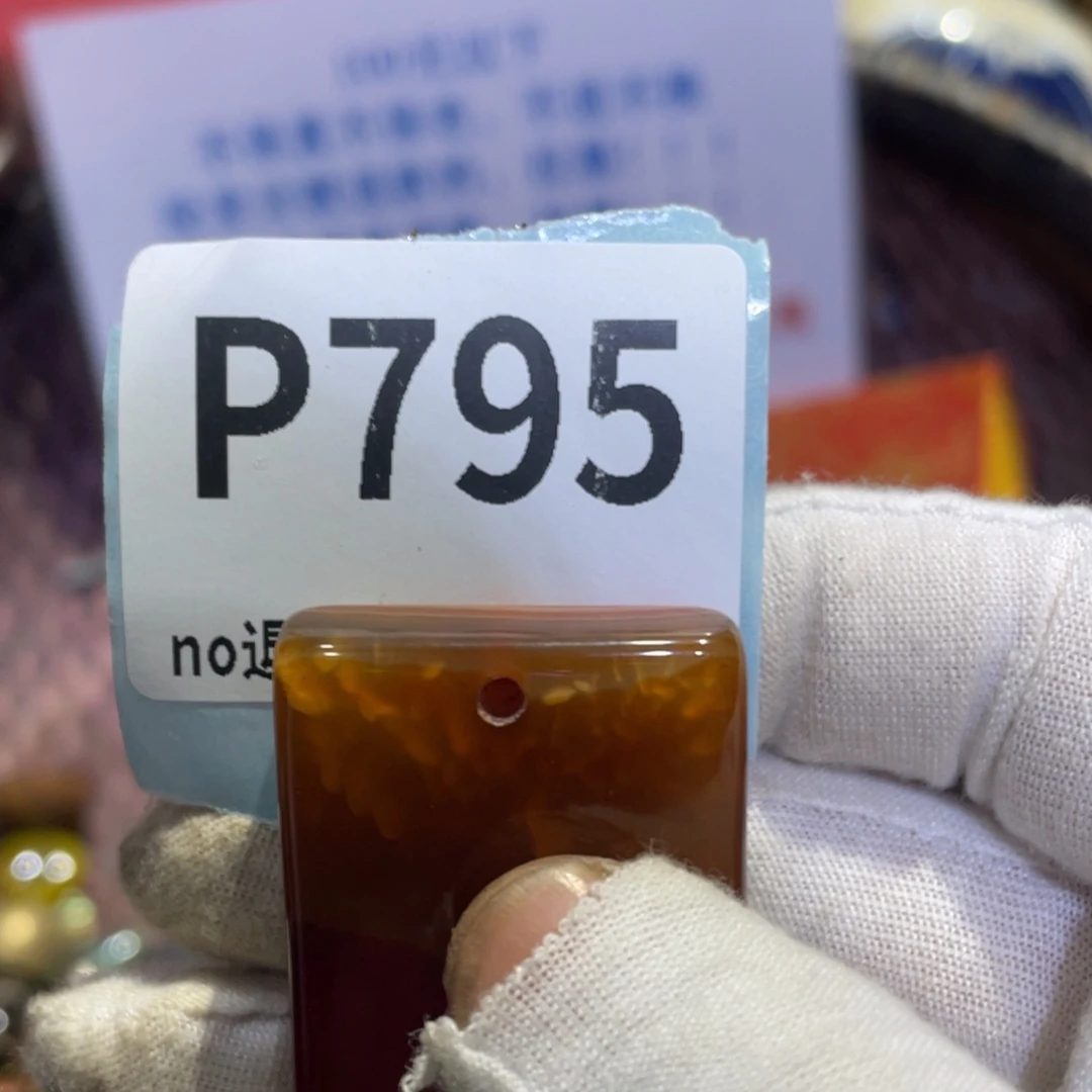 小***虎瓷片火爆热卖热卖热卖