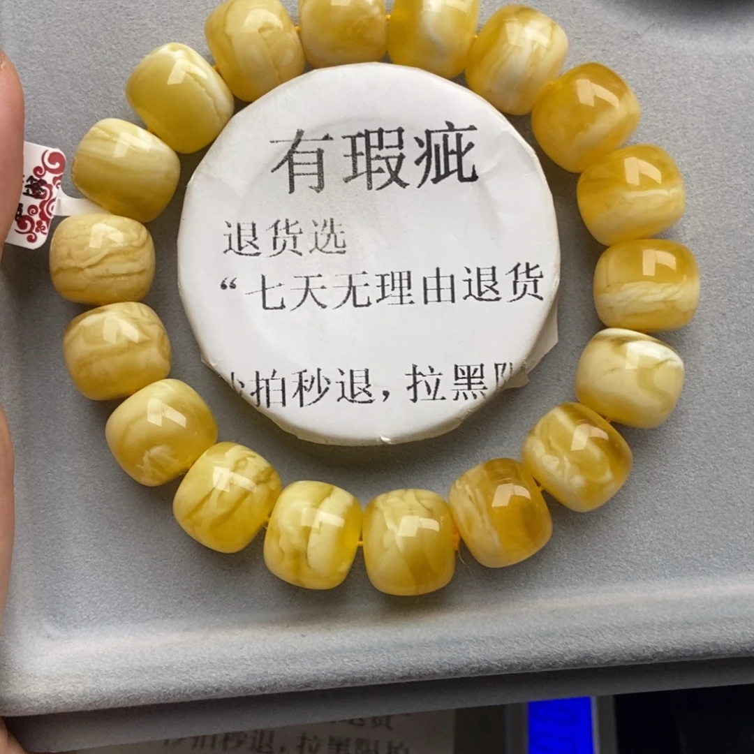 琥珀未镶嵌珠宝奇石50