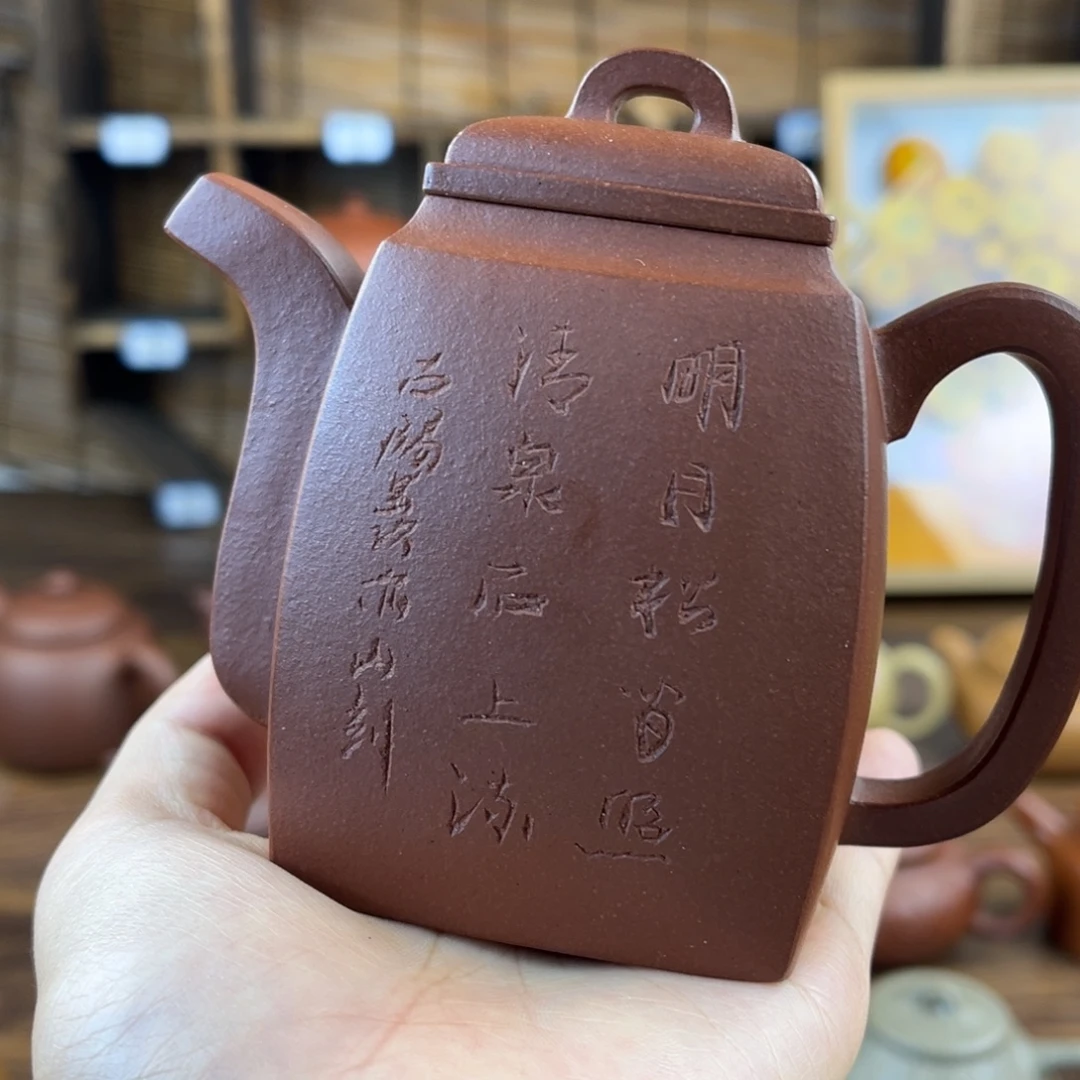 紫砂茶壶手工制作