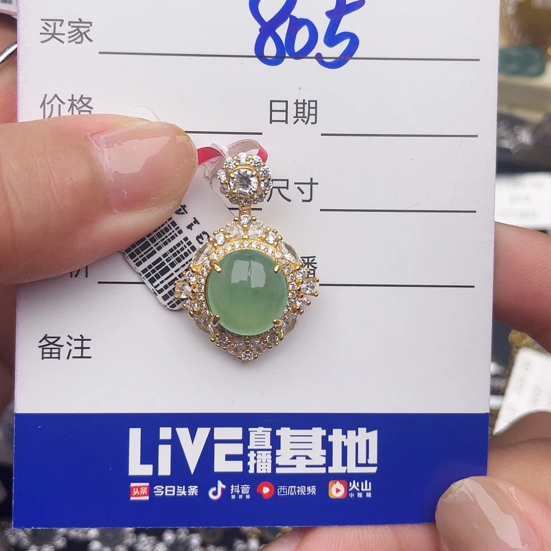 专***事银S925镶嵌戒指翡翠