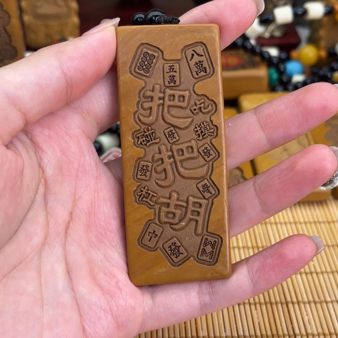 石材5666998888888888888