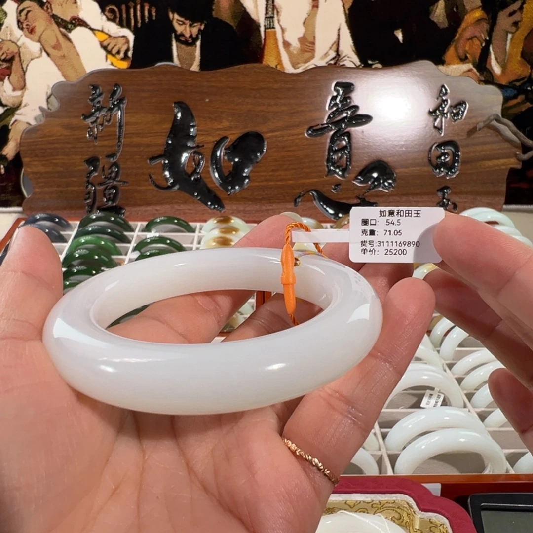 小***菌和田玉（白玉）未镶嵌手镯
