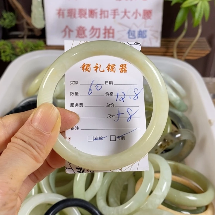 蛇纹石玉未镶嵌手镯