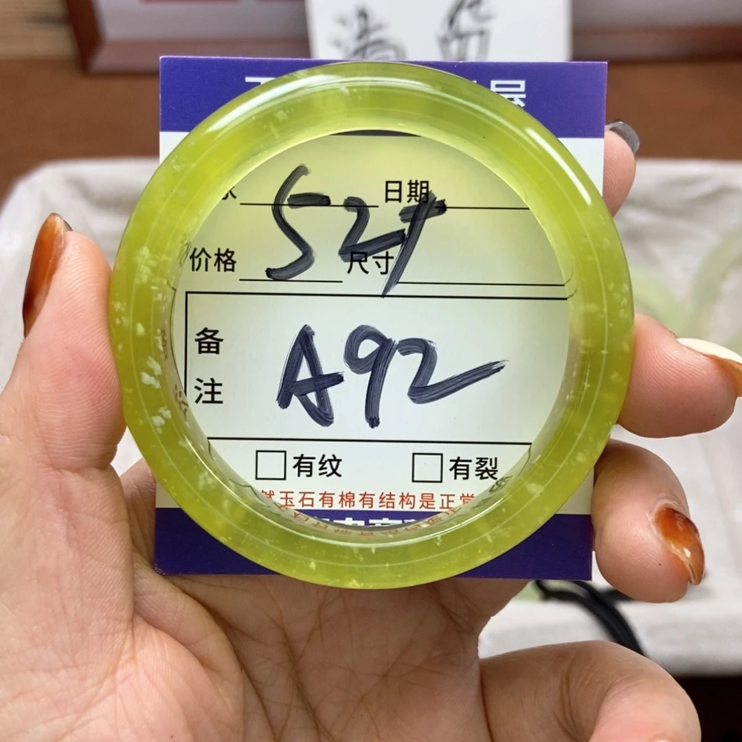 岫玉手镯手镯未镶嵌