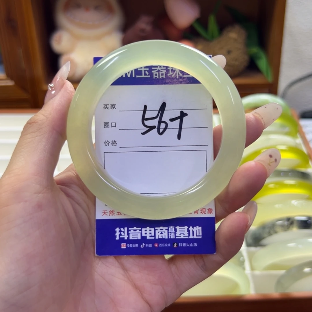 蛇纹石玉未镶嵌手镯57
