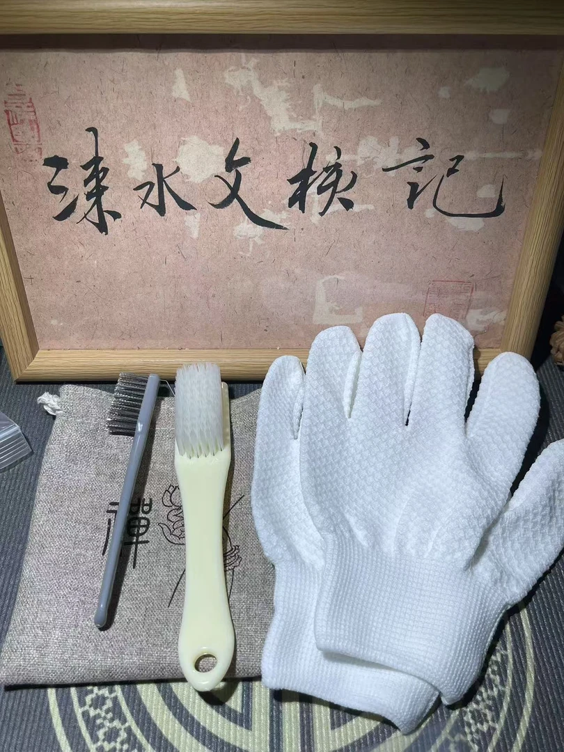 文玩核桃打底四件套