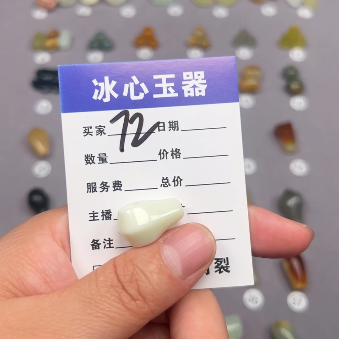 未镶嵌蛇纹石玉颈饰T*