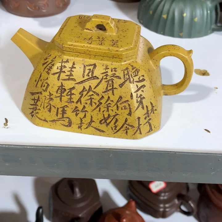 紫砂茶壶原矿手工164