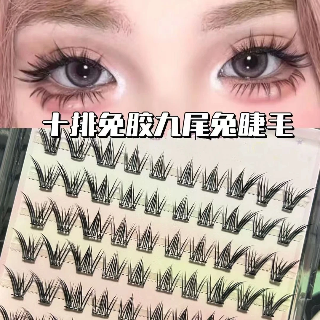 免胶九尾兔狐系假睫毛斜飞自然仿真浓密卷翘拉长新款免胶水假睫毛