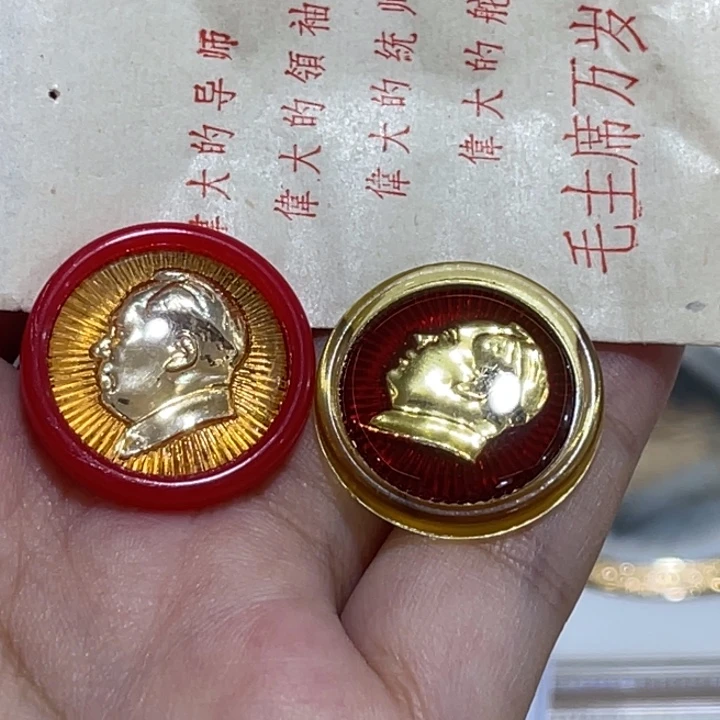 辉达利红色收藏纪念章