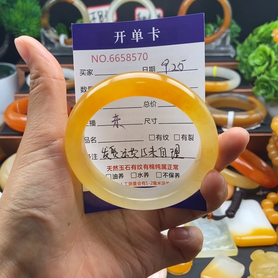 霸****石英质玉（黄龙玉）未镶嵌手镯58570