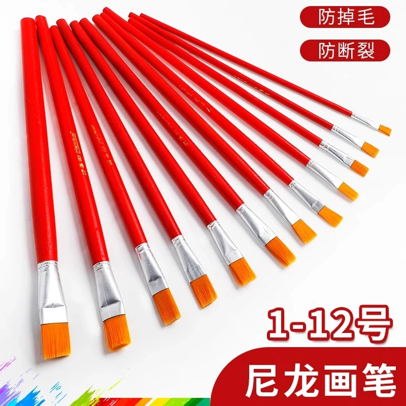 红杆木质尼龙毛油画笔水粉丙烯水彩笔补漆刷毛刷软毛水彩颜料工具