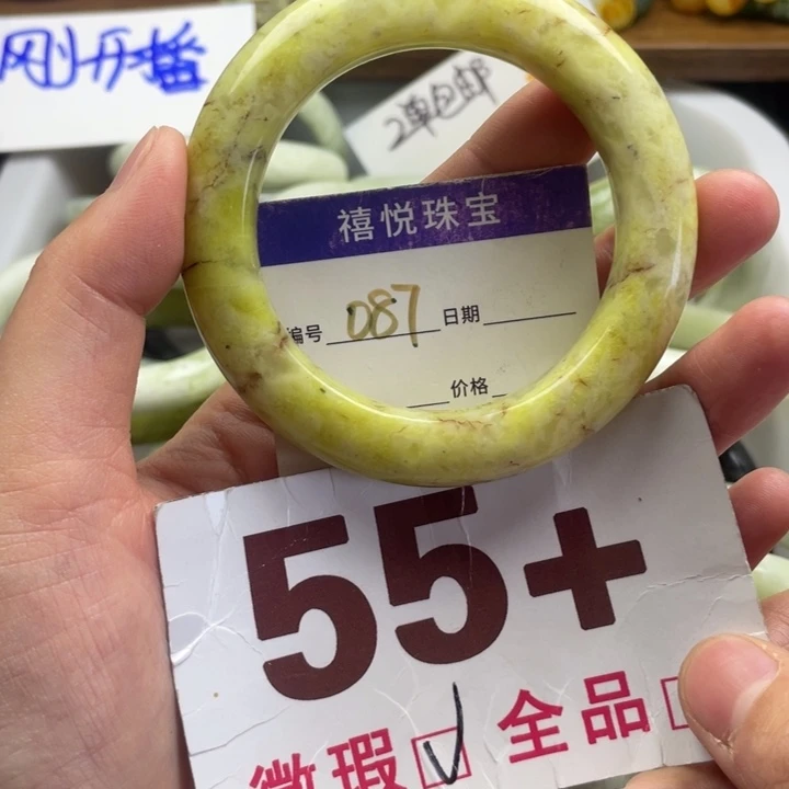 未镶嵌蛇纹石玉手镯