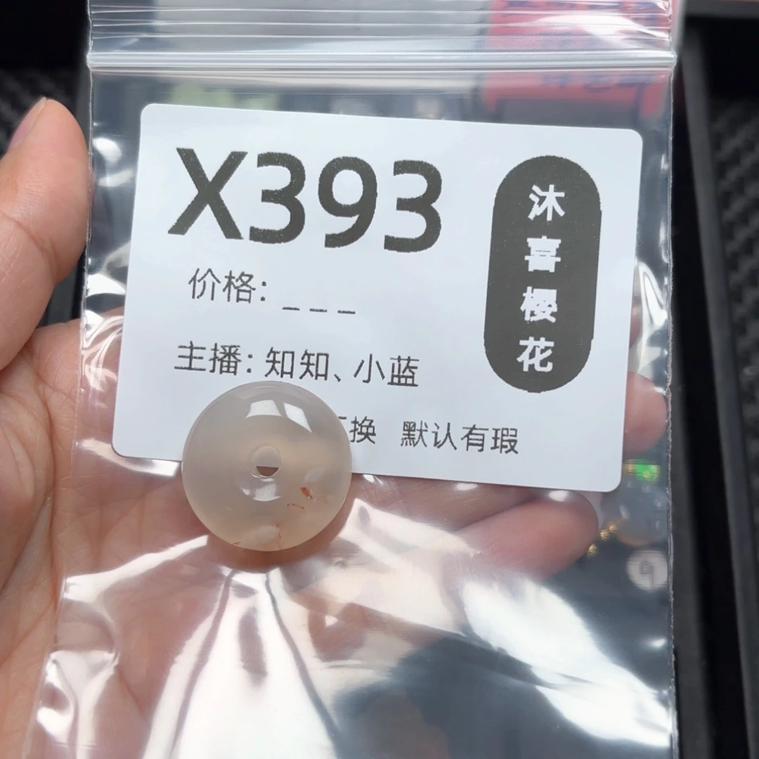 玛瑙/玉髓颈饰未镶嵌静**