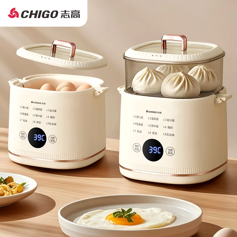 志高蒸蛋器自动断电家用煮蛋器小型多功能迷你宿舍早餐煮鸡蛋神器