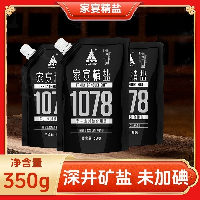 铜河十三味家宴盐 千米深井盐未加碘盐四川井盐做菜调味食盐