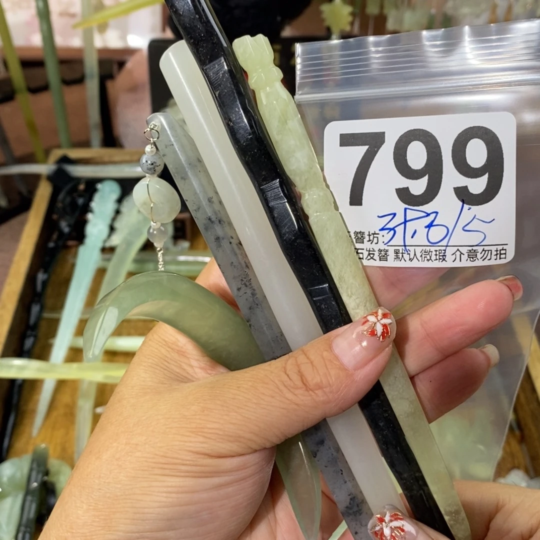 暮***汇蛇纹石玉合金发饰