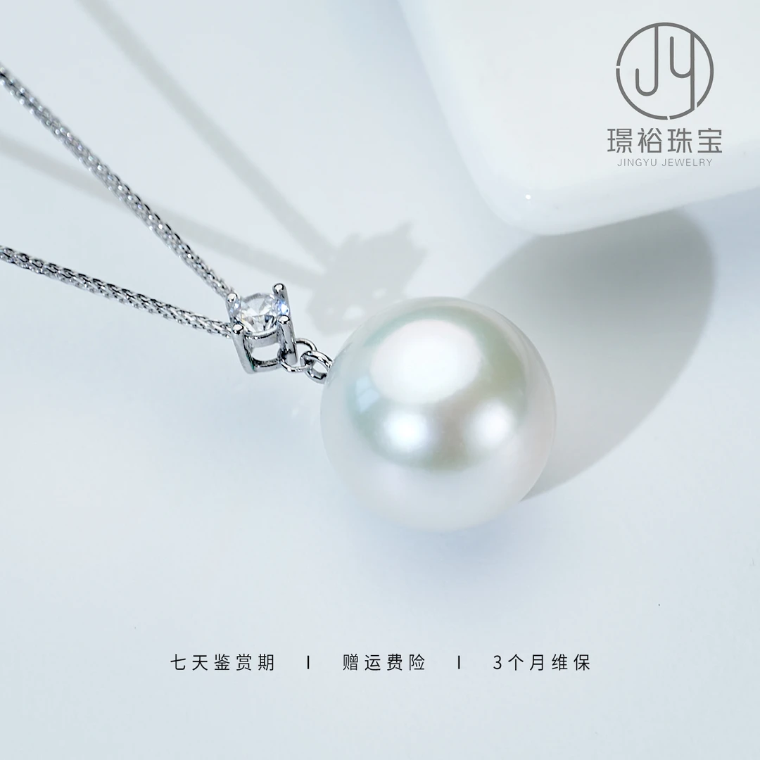 【赛澳白】13-14mm大龙珠淡水珍珠吊坠戴妃款（赠链）S925银 JYD012