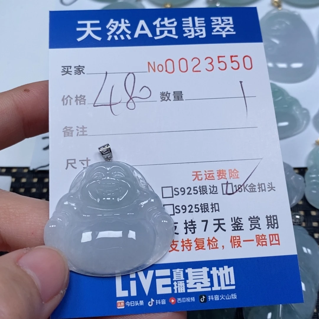 翡翠颈饰未镶嵌江**景天然缅甸翡翠