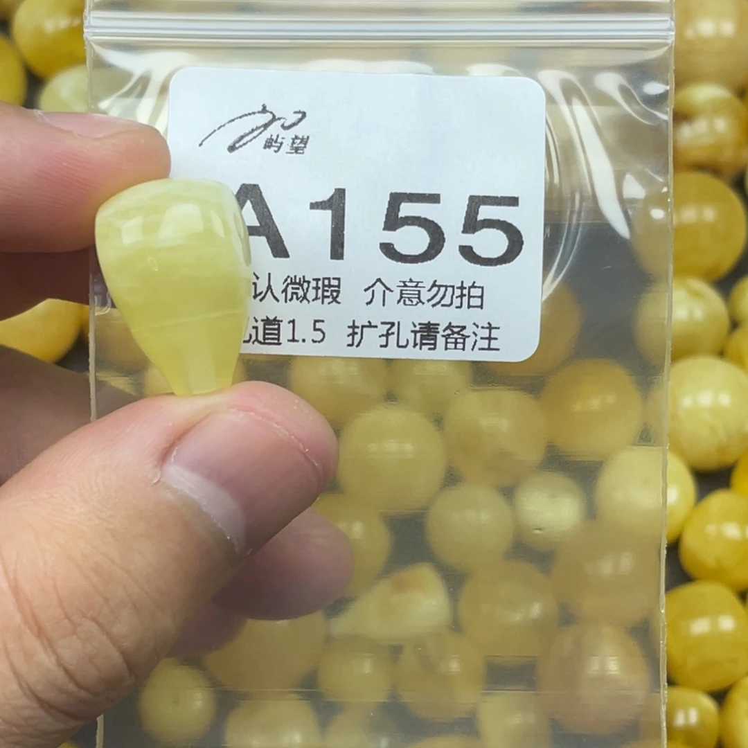 蜜蜡未镶嵌珠宝奇石