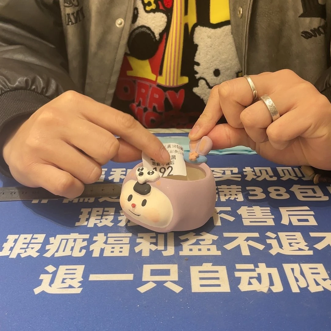 红陶微瑕疵特价不退不换192