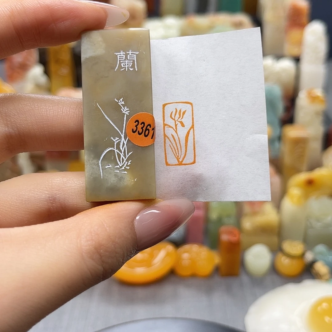 昌化石印石包邮包刻3361