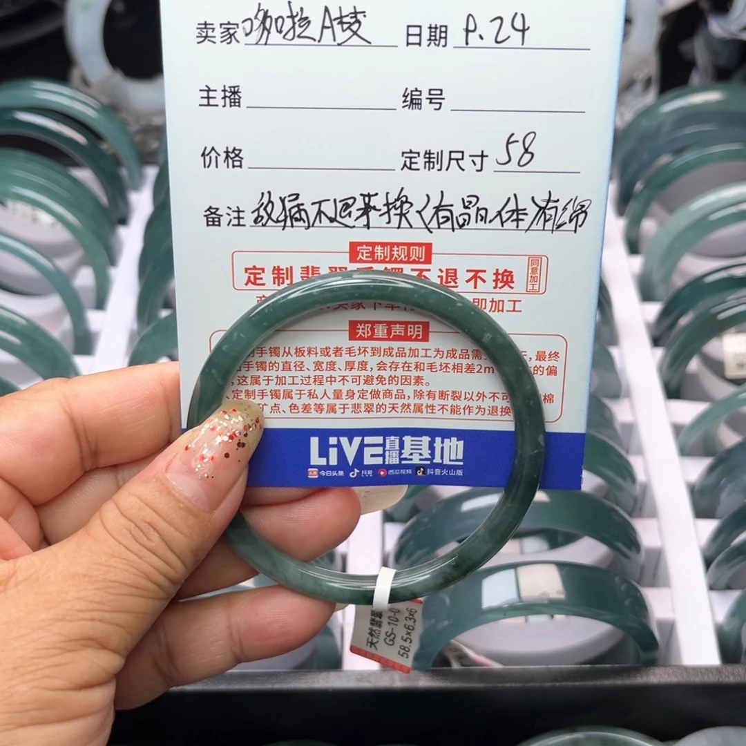 哆***梦未镶嵌手镯翡翠翡翠手镯防漏不退不换