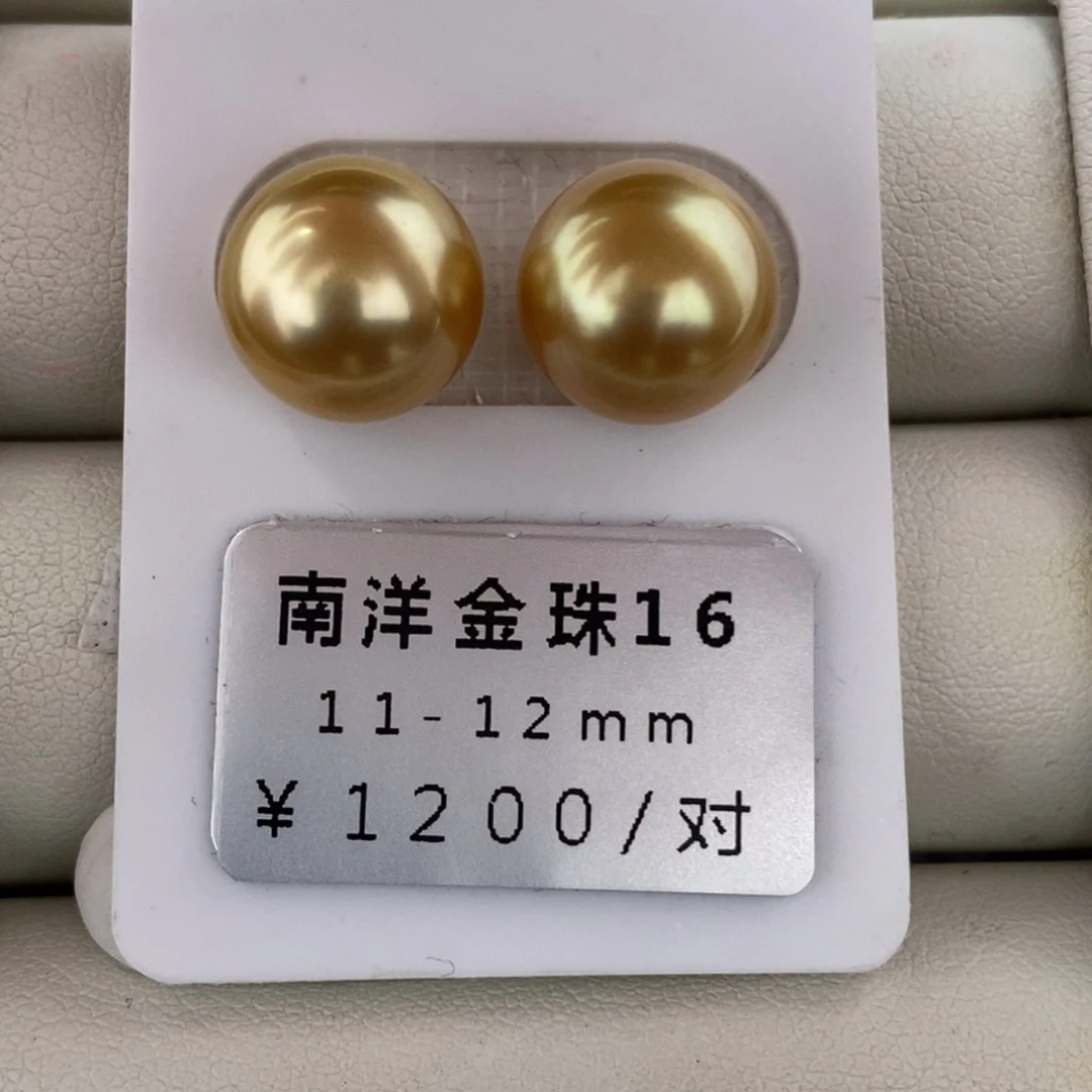 未镶嵌海水珍珠珠宝奇石