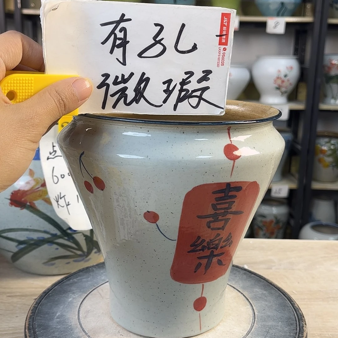 罐1xc景德镇陶瓷花盆