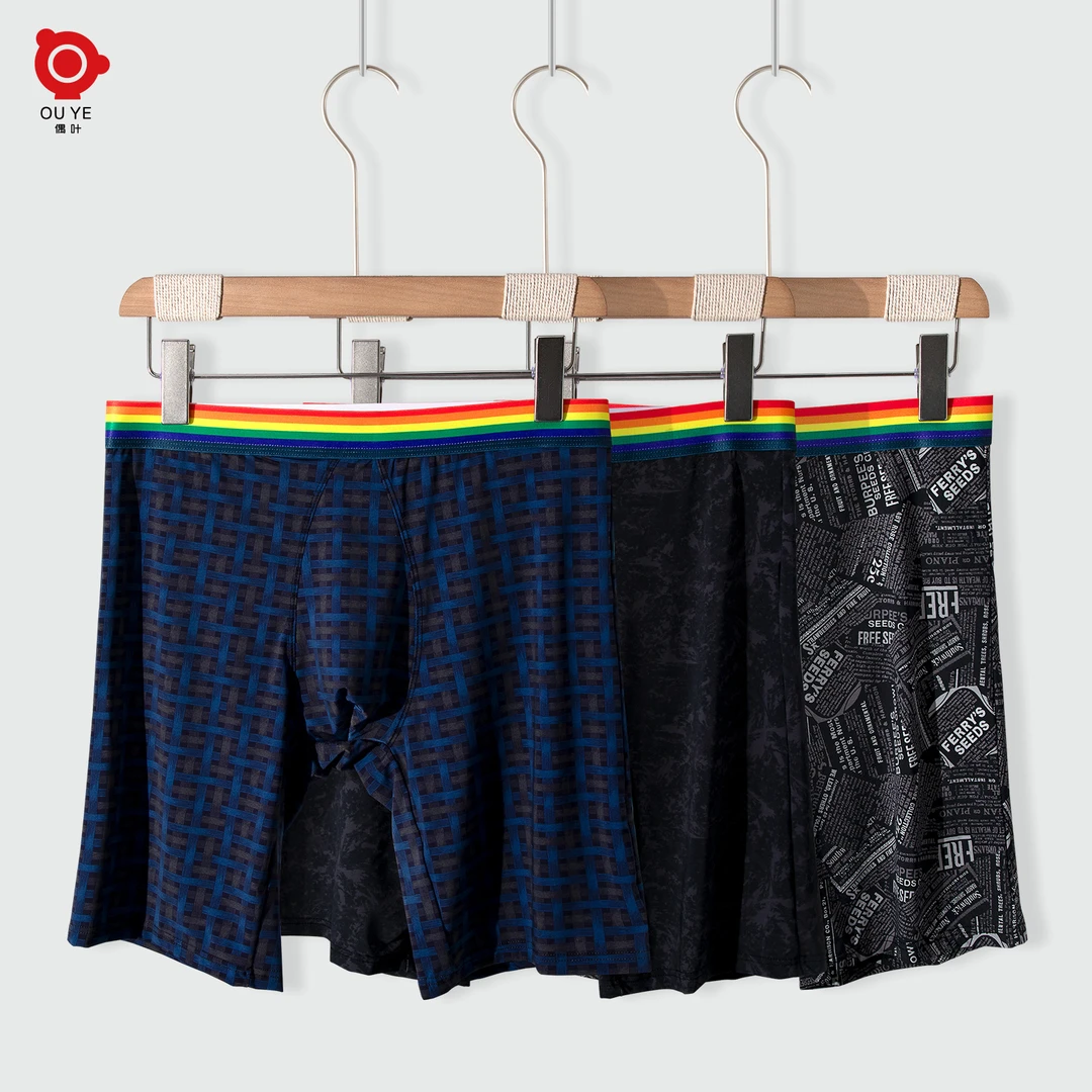 男款运动防磨腿内裤冰丝跑步防磨裤裆加大男平角裤透气薄款加长