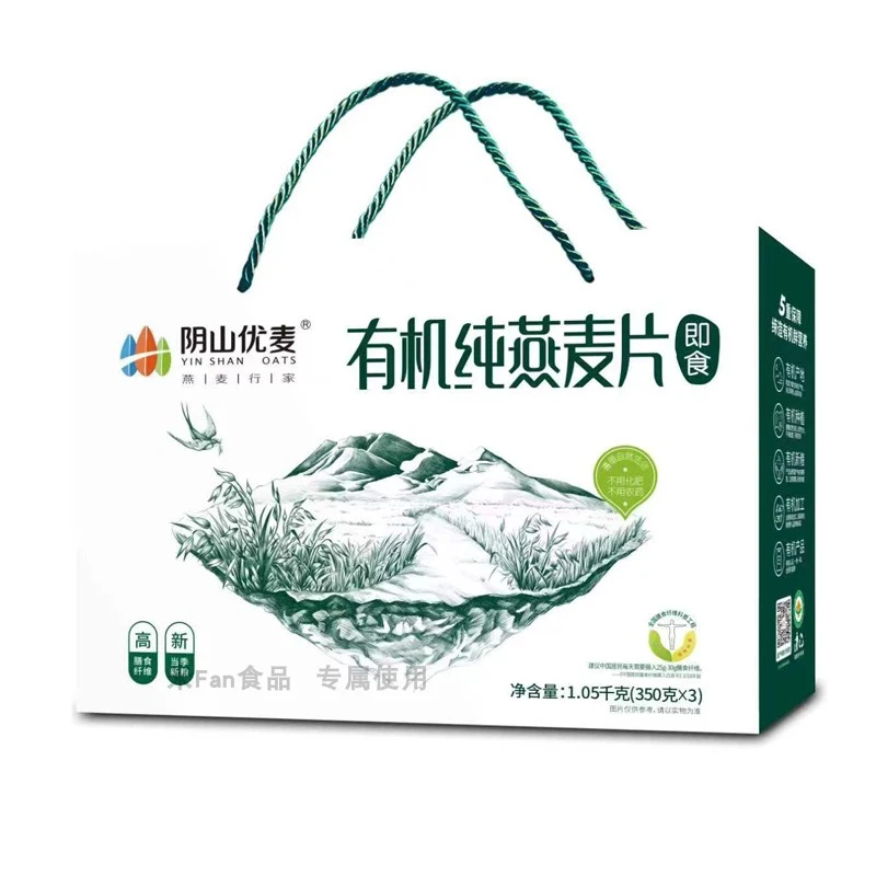 【2025.6.19】阴山优麦礼盒1.05千克有机纯麦礼盒3桶热冲无甜味