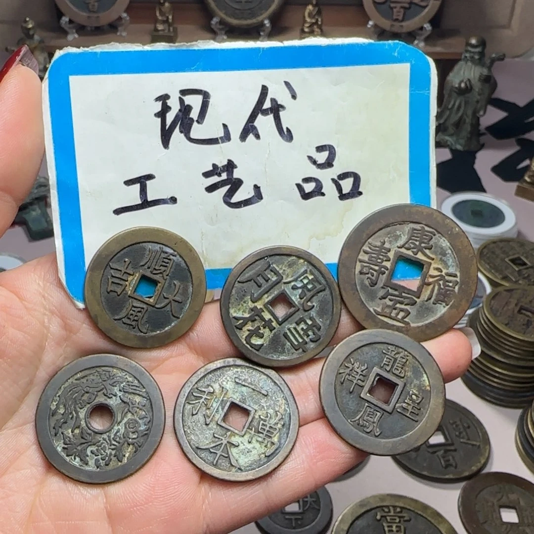 铜铜现代工艺品花钱一组