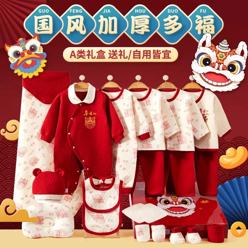 班杰威尔新品婴儿衣服秋冬新生儿礼盒刚出生宝宝满月用品大全红色