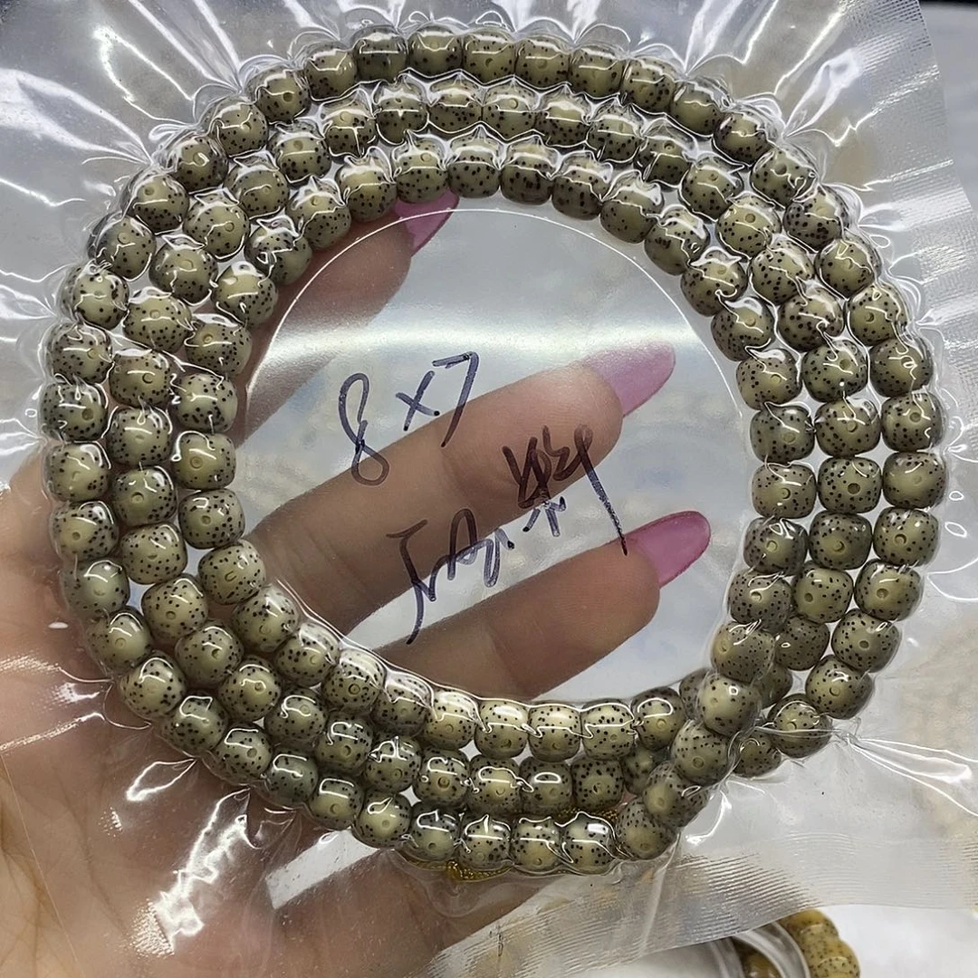 吊坠星月菩提石玉