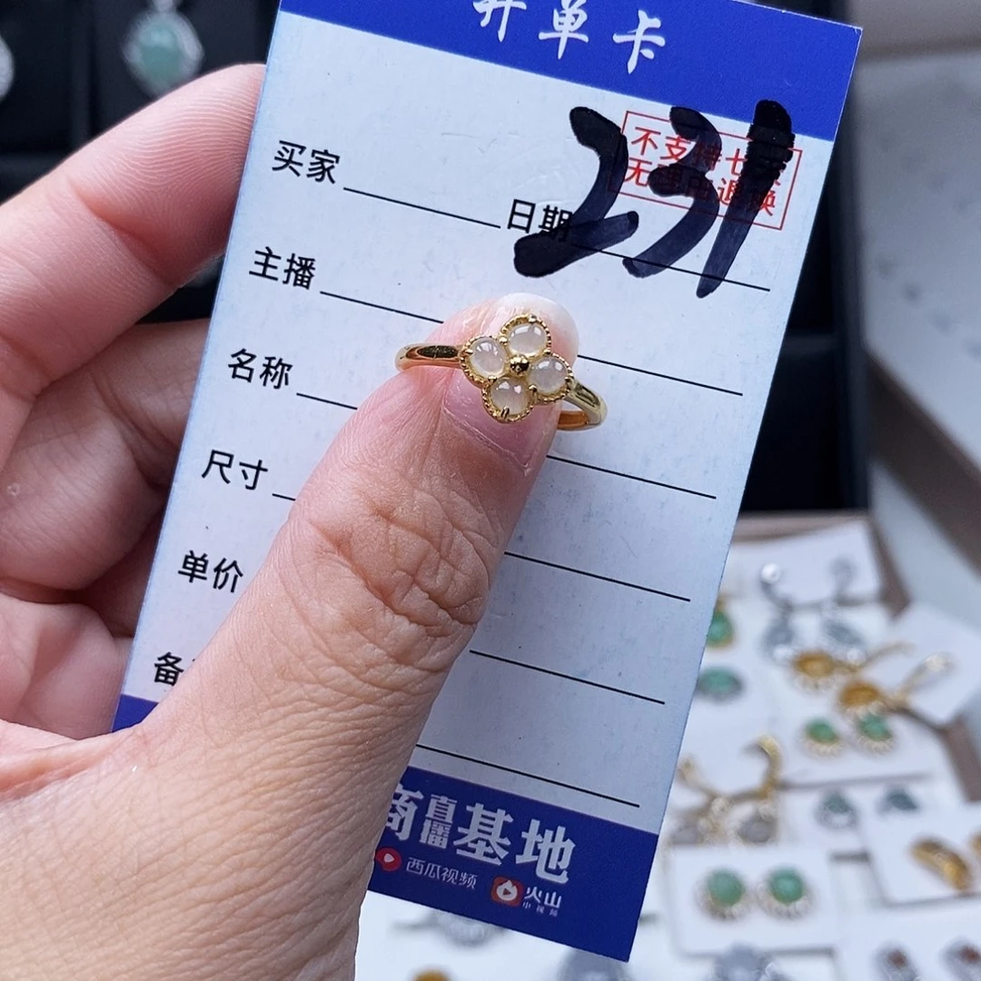 翡翠未镶嵌戒指戒指
