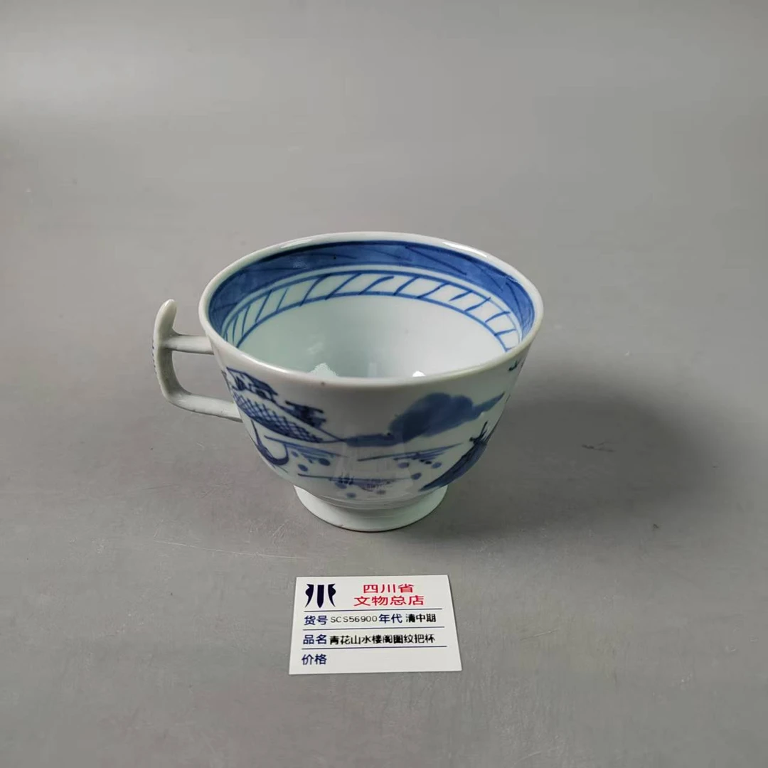 SCS56900清中期青花山水楼阁图纹把杯