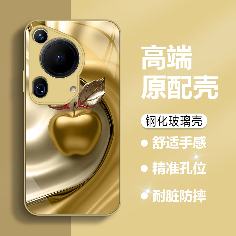 适用【华为Pura70Ultra】手机壳时尚新款轻奢风高档玻璃壳金属漆防